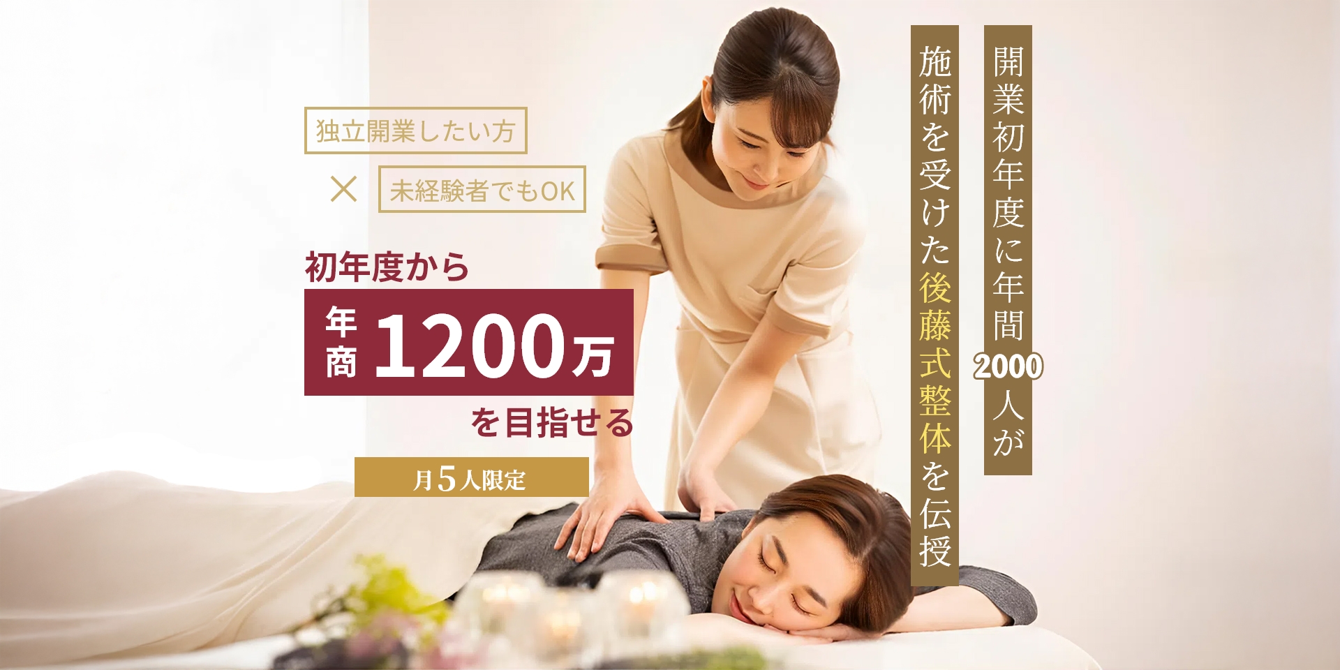 PCメインビジュアル画像